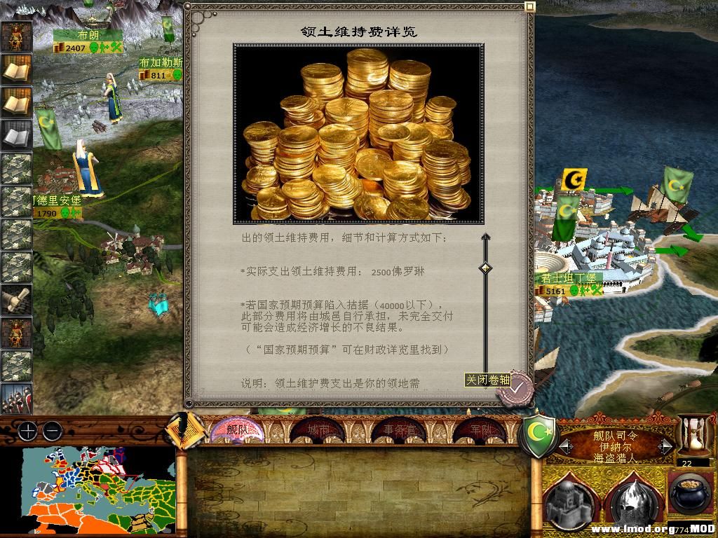 medieval2 2014-01-09 18-02-32-81.jpg