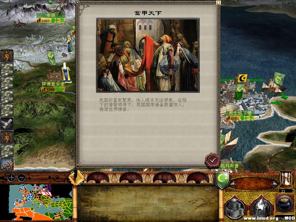 medieval2 2014-01-09 18-03-10-28.jpg