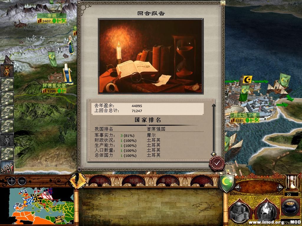 medieval2 2014-01-09 18-03-22-28.jpg