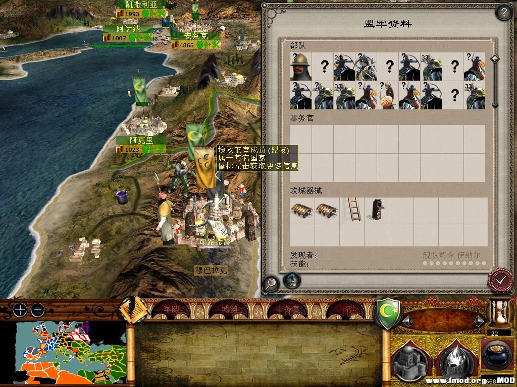 medieval2 2014-01-09 18-29-44-56.jpg