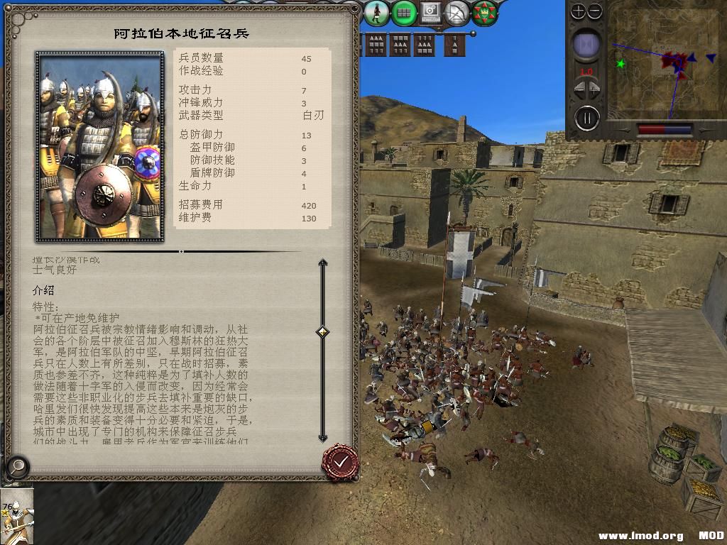 medieval2 2014-01-09 18-35-59-77.jpg