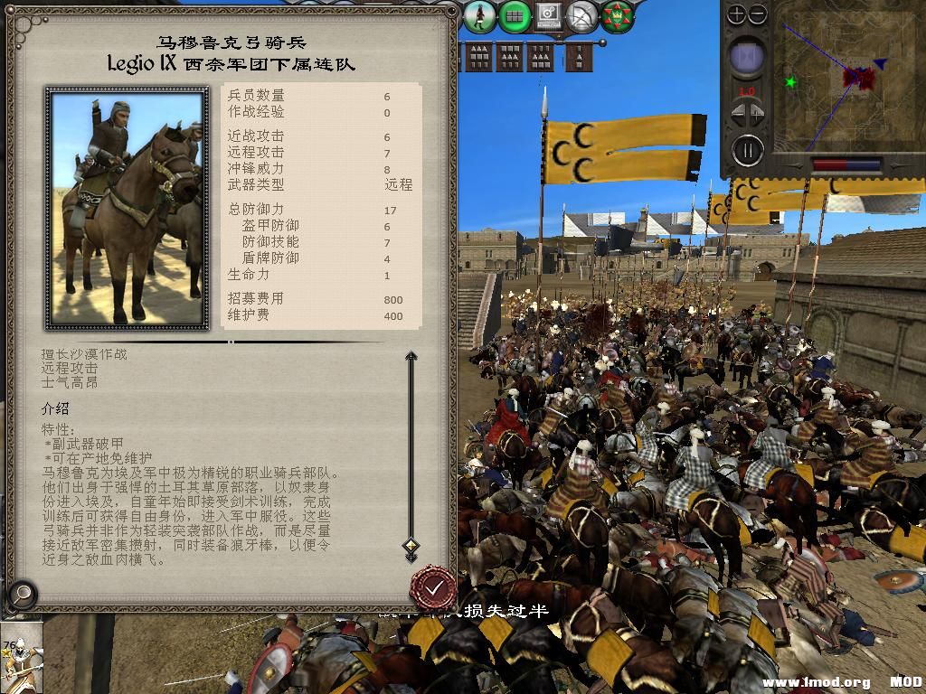 medieval2 2014-01-09 18-38-24-33.jpg