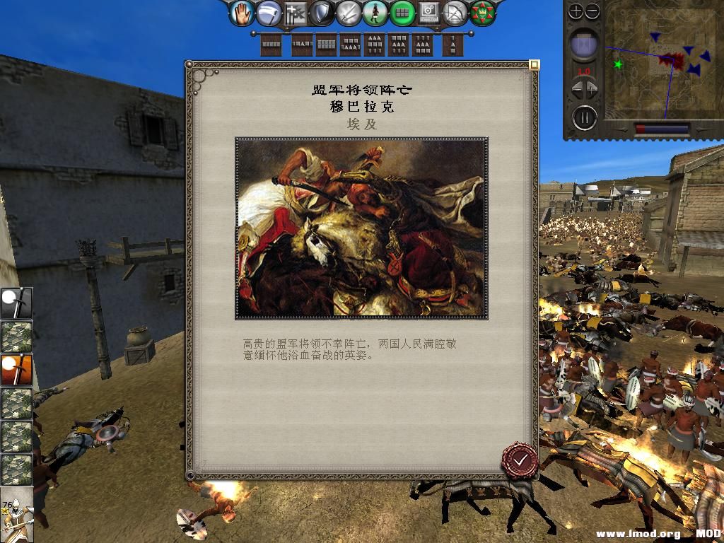 medieval2 2014-01-09 18-42-23-10.jpg