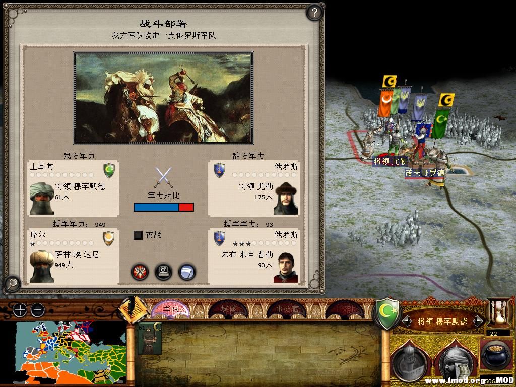 medieval2 2014-01-09 19-05-42-95.jpg