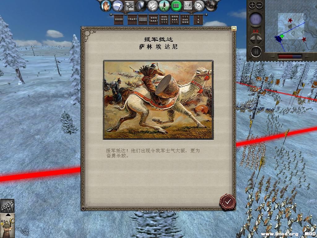 medieval2 2014-01-09 19-06-55-57.jpg