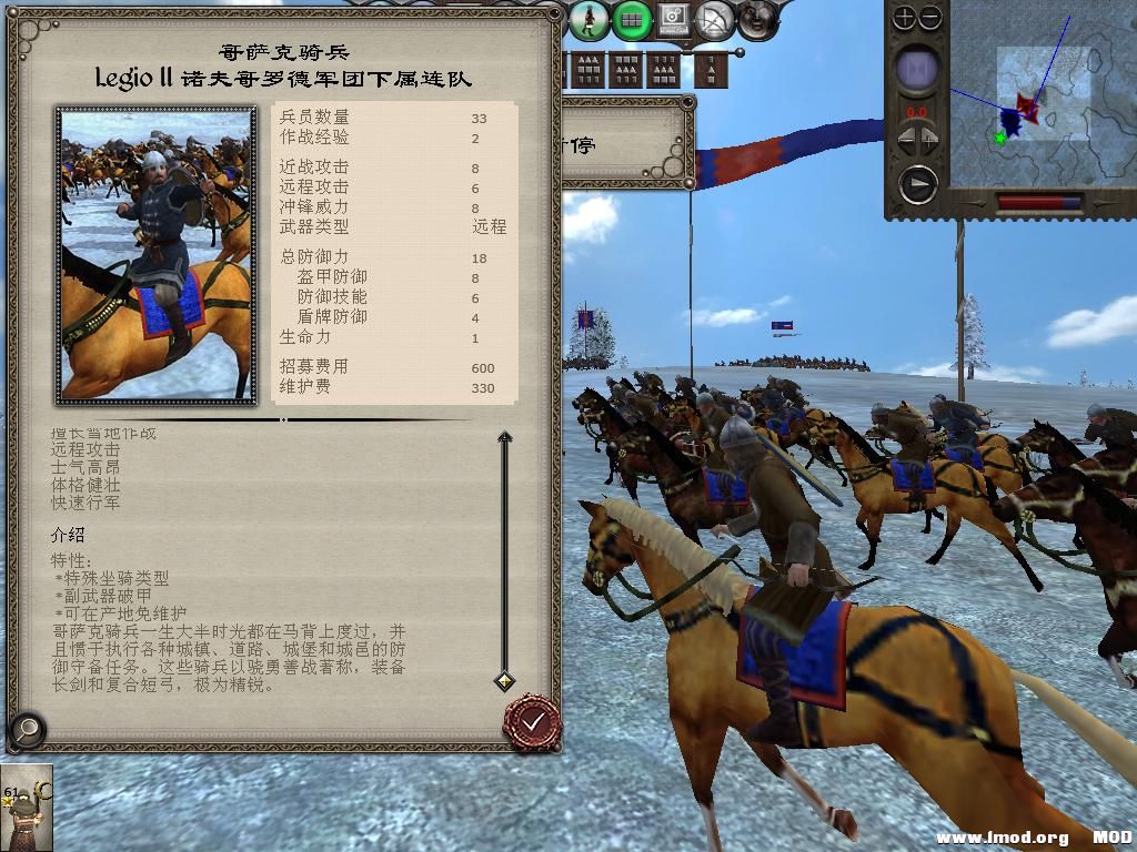 medieval2 2014-01-09 19-08-25-78.jpg