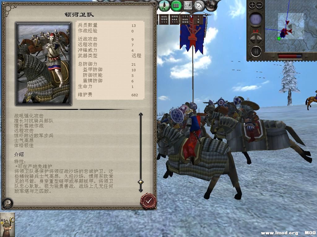 medieval2 2014-01-09 19-08-47-32.jpg