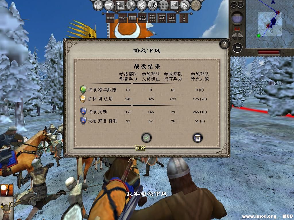 medieval2 2014-01-09 19-18-45-66.jpg