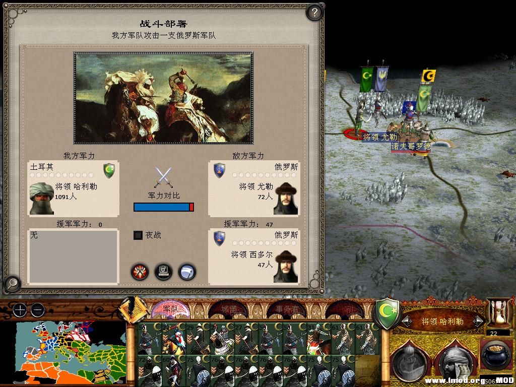 medieval2 2014-01-09 19-19-55-08.jpg