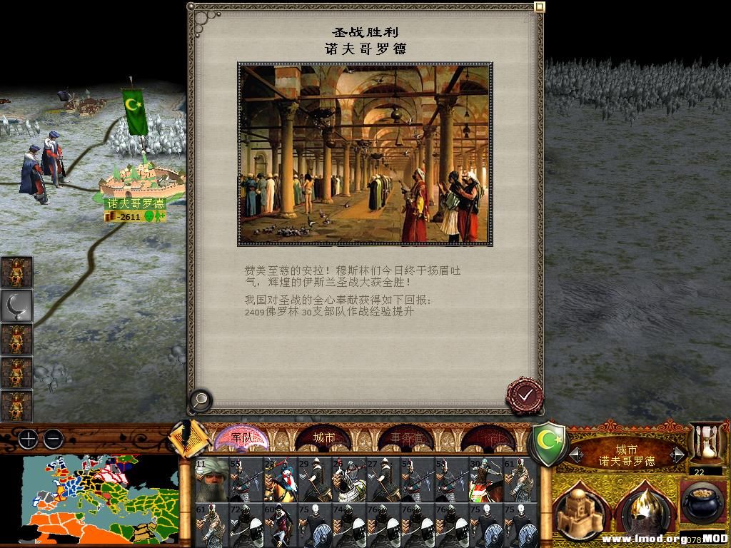 medieval2 2014-01-09 19-35-11-01.jpg