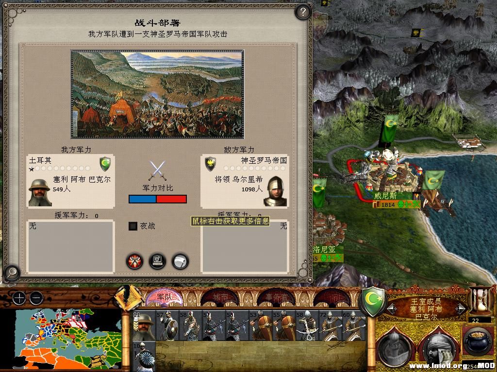 medieval2 2014-01-09 19-41-00-11.jpg