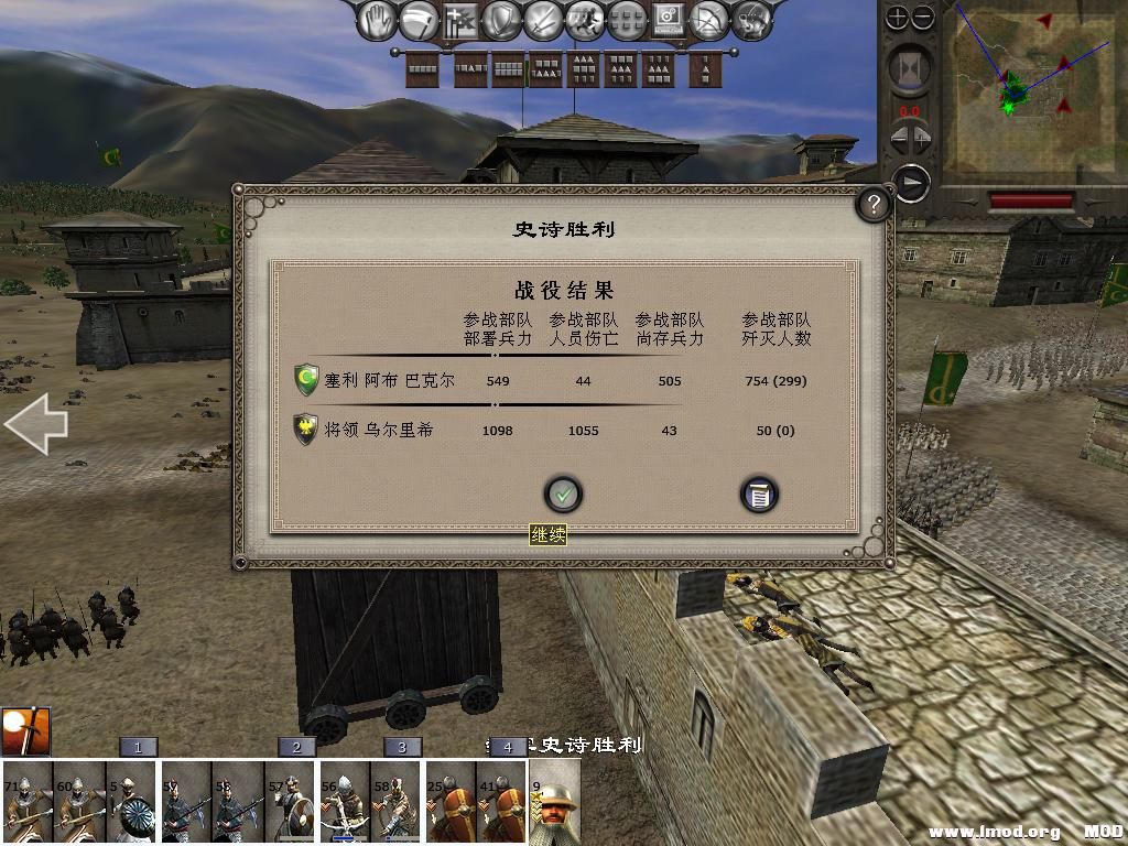 medieval2 2014-01-09 20-08-41-93.jpg