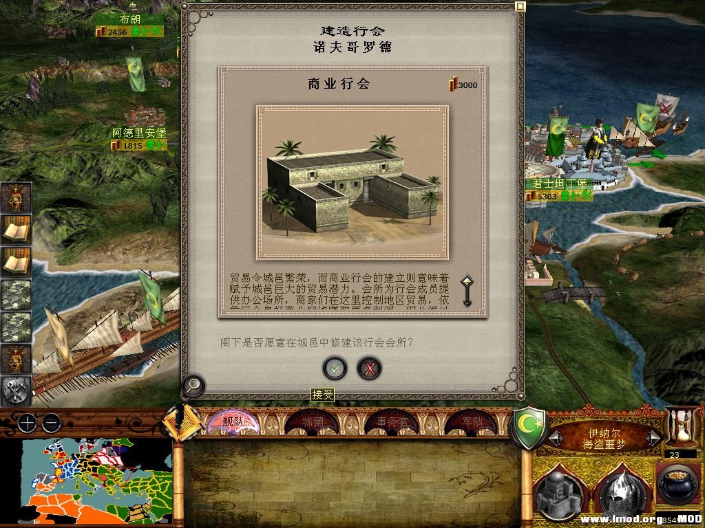 medieval2 2014-01-09 20-11-02-43.jpg