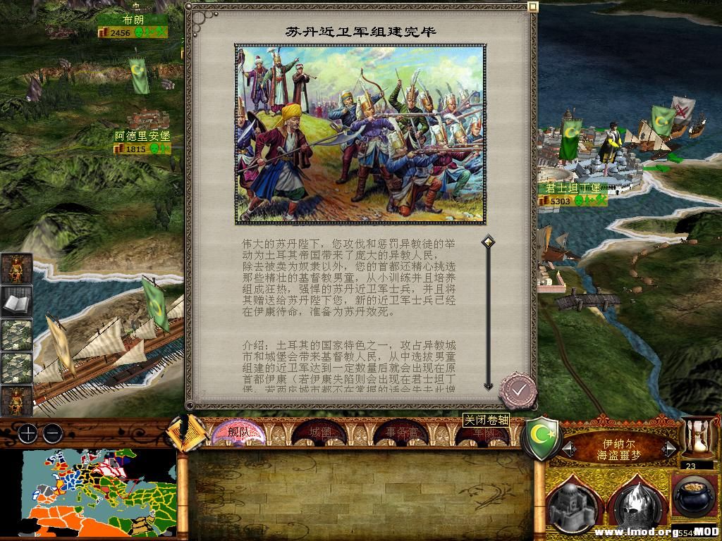 medieval2 2014-01-09 20-11-06-69.jpg