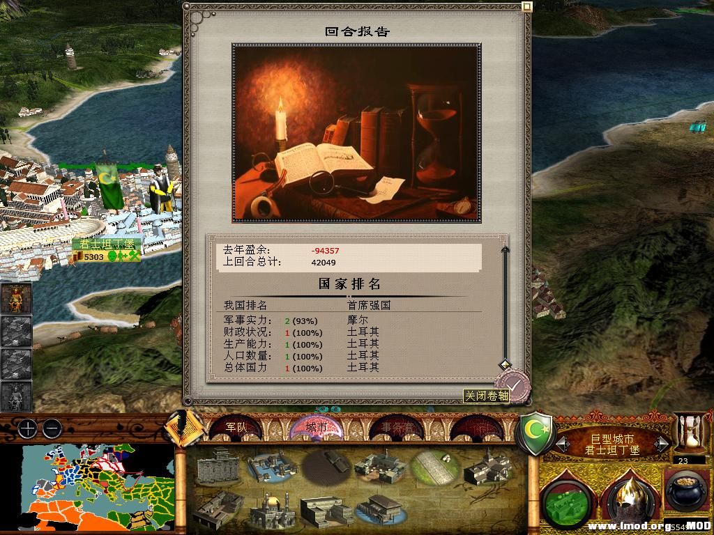 medieval2 2014-01-09 20-11-43-44.jpg