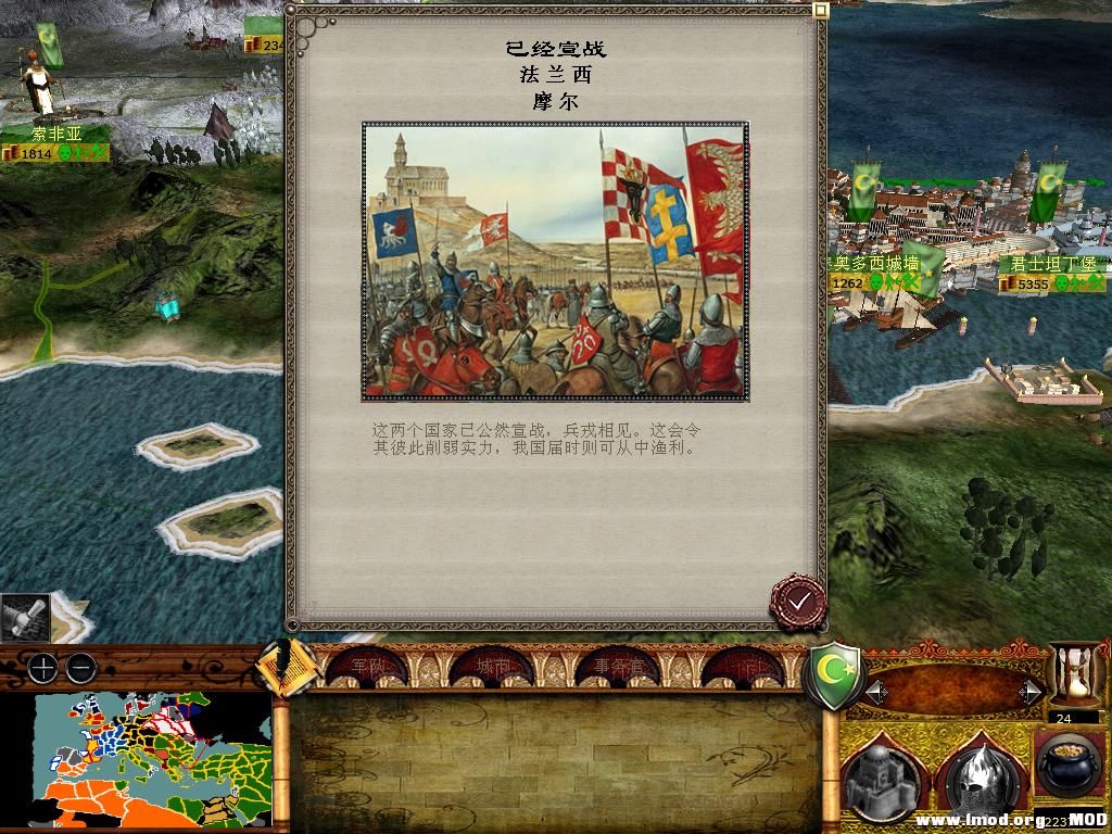 medieval2 2014-01-10 08-28-06-61.jpg