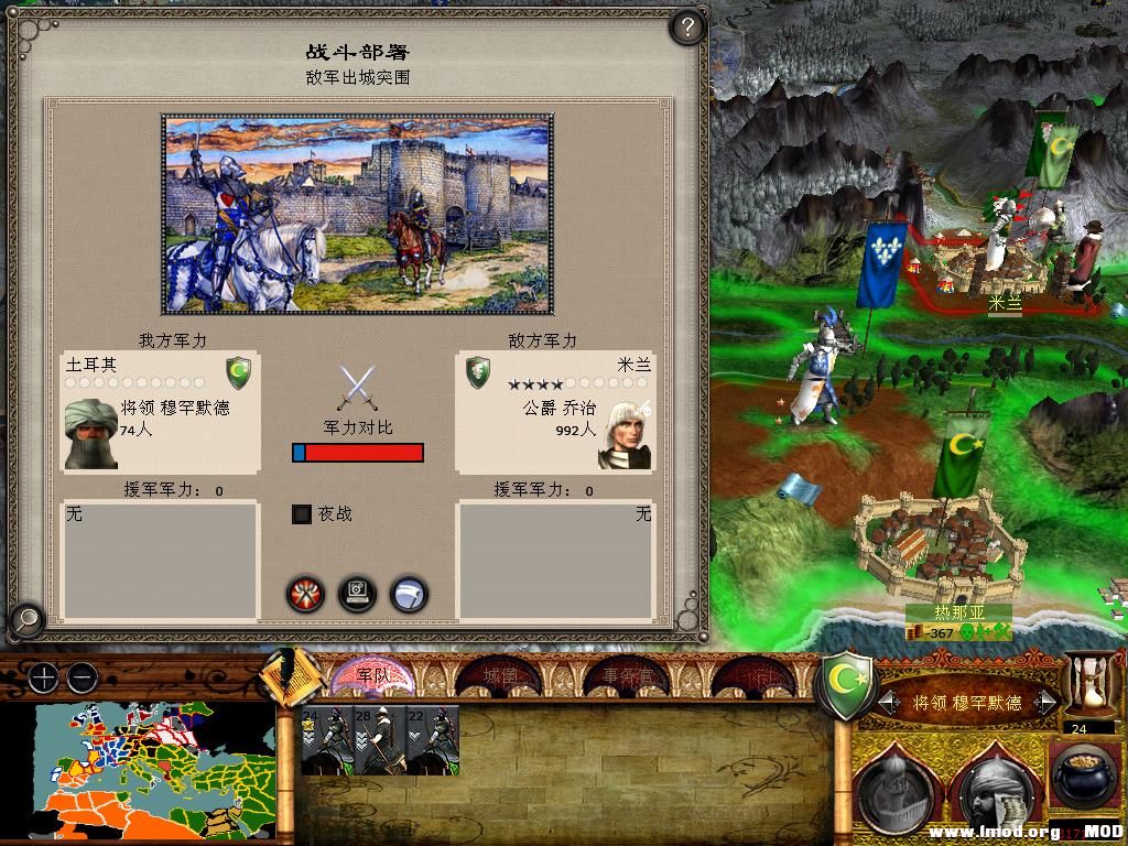 medieval2 2014-01-10 09-20-38-17.jpg