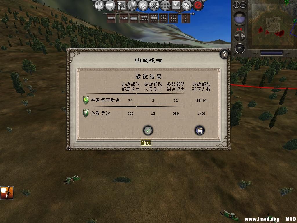 medieval2 2014-01-10 09-35-14-07.jpg