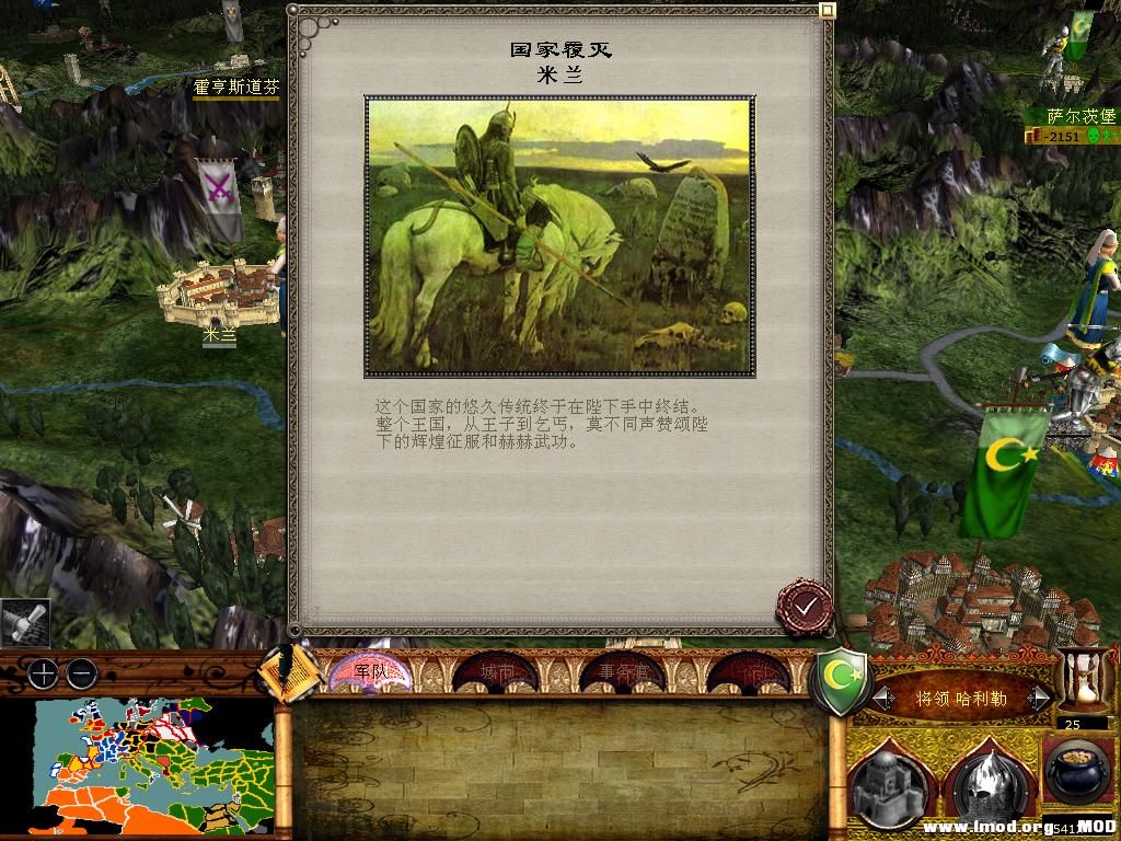 medieval2 2014-01-10 09-43-48-96.jpg