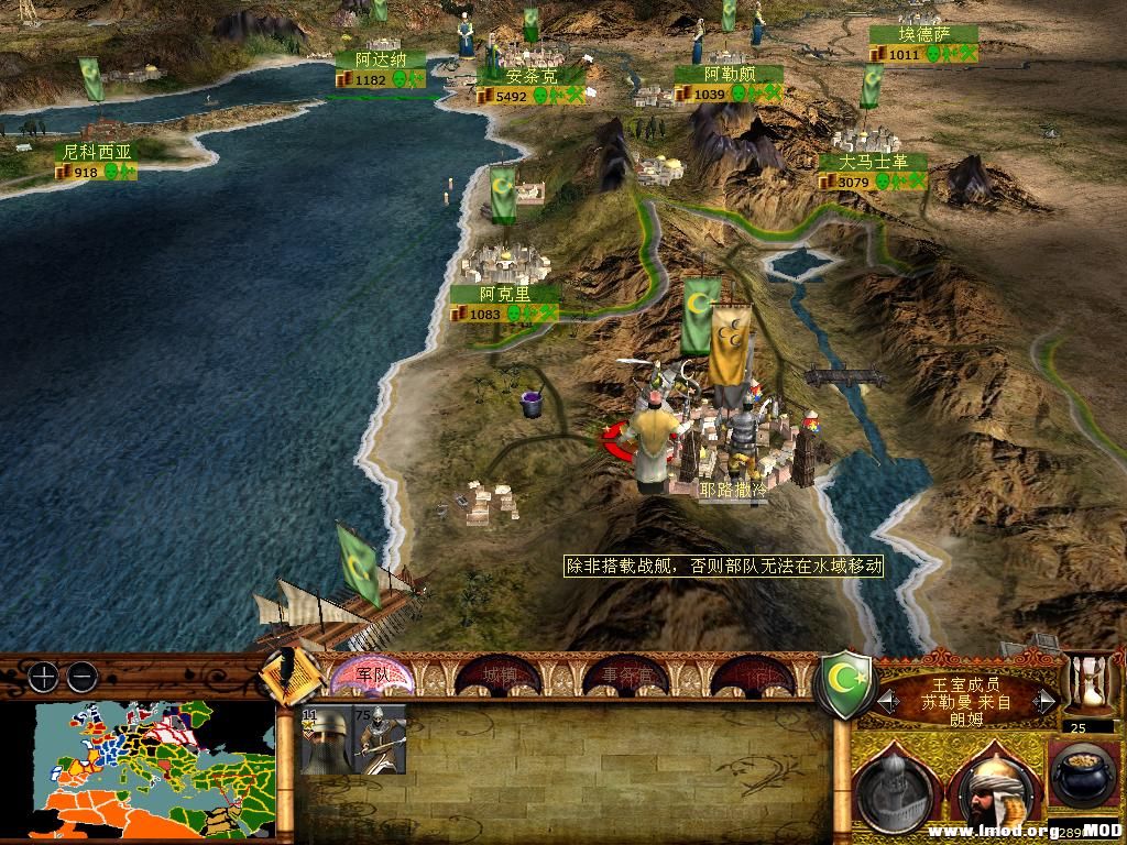 medieval2 2014-01-10 10-04-18-59.jpg