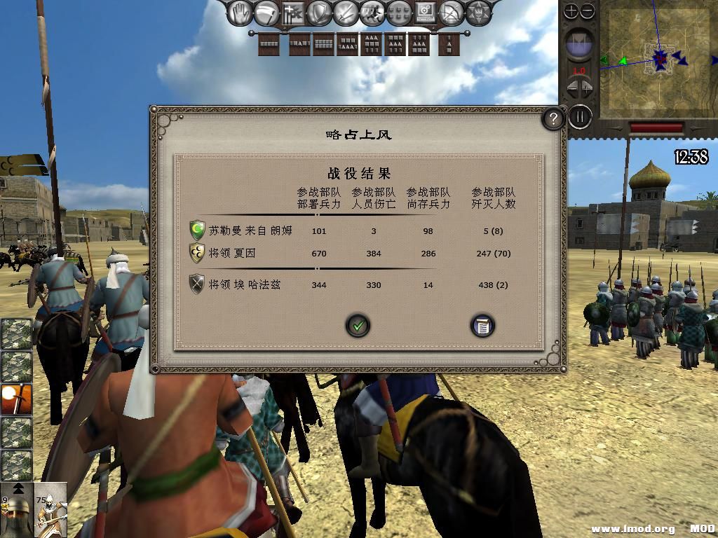 medieval2 2014-01-10 10-21-51-45.jpg