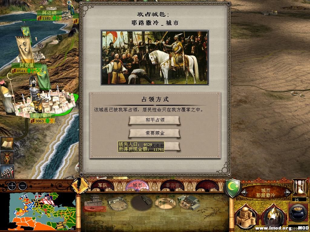 medieval2 2014-01-10 10-22-27-09.jpg