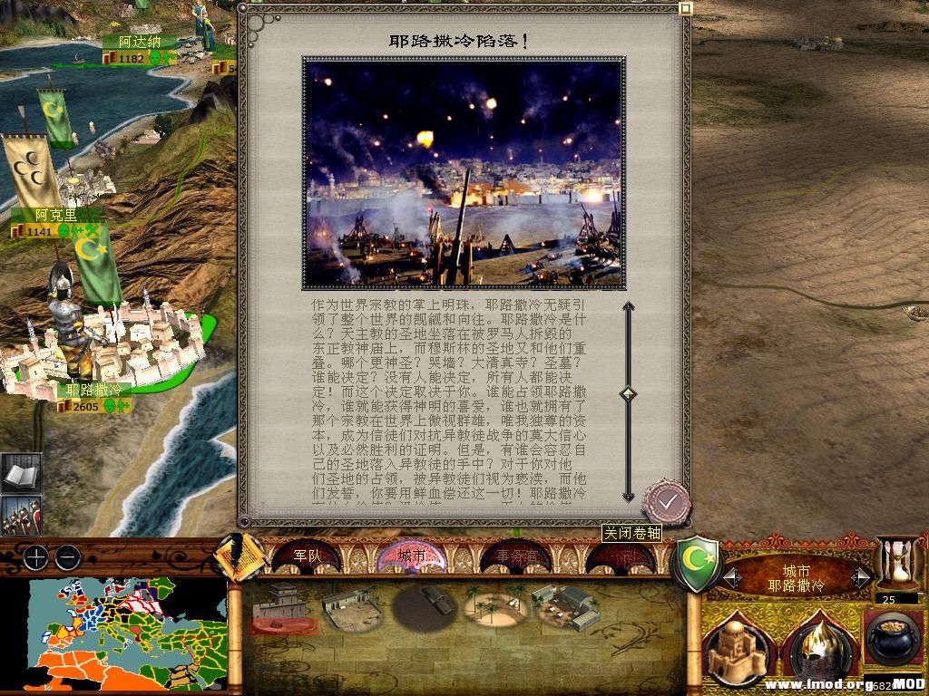 medieval2 2014-01-10 10-23-07-68.jpg