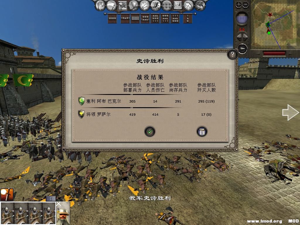 medieval2 2014-01-10 10-43-39-30.jpg