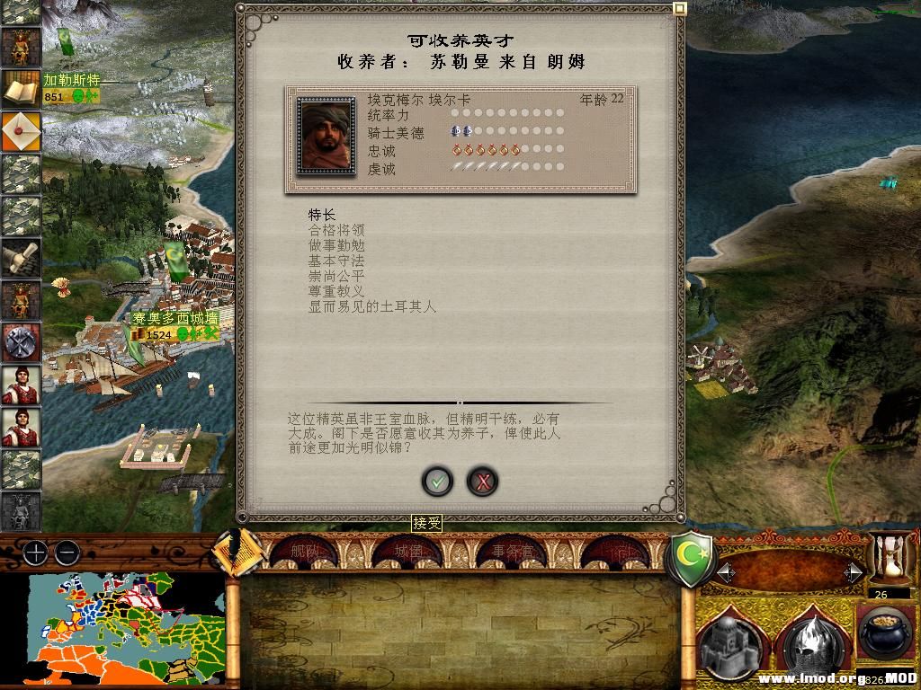 medieval2 2014-01-10 10-45-13-73.jpg