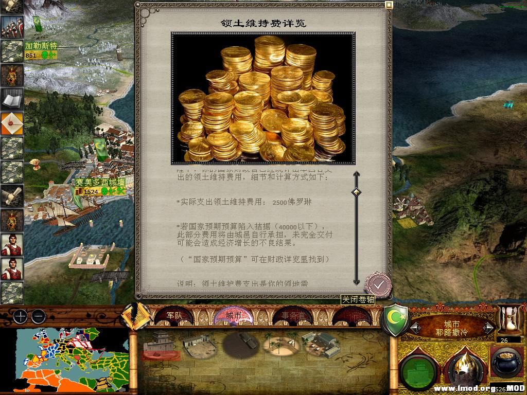 medieval2 2014-01-10 10-45-22-02.jpg