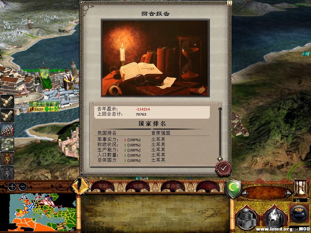 medieval2 2014-01-10 10-46-07-89.jpg