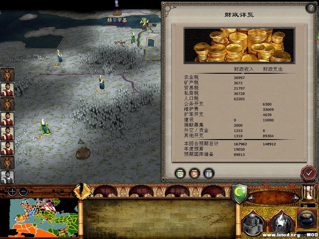 medieval2 2014-01-10 10-54-55-98.jpg