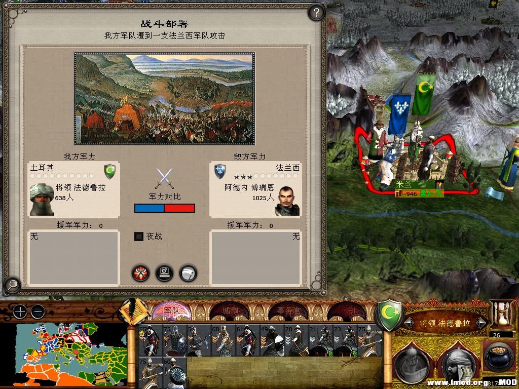 medieval2 2014-01-10 11-16-34-04.jpg