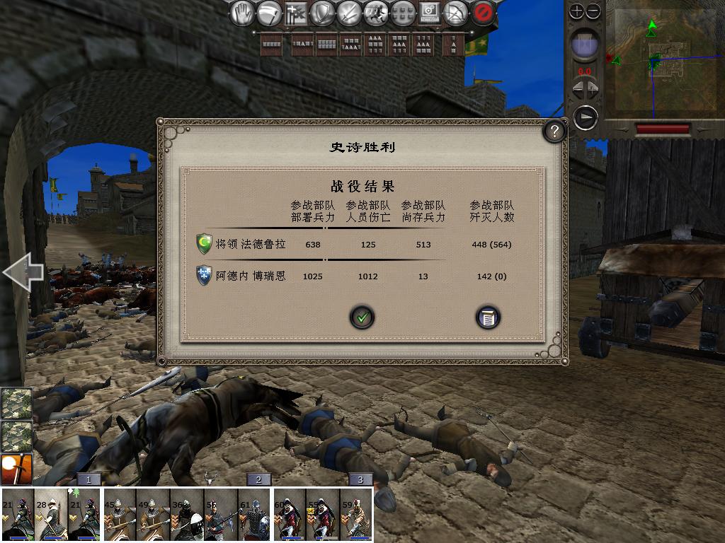 medieval2 2014-01-10 11-35-12-39.jpg