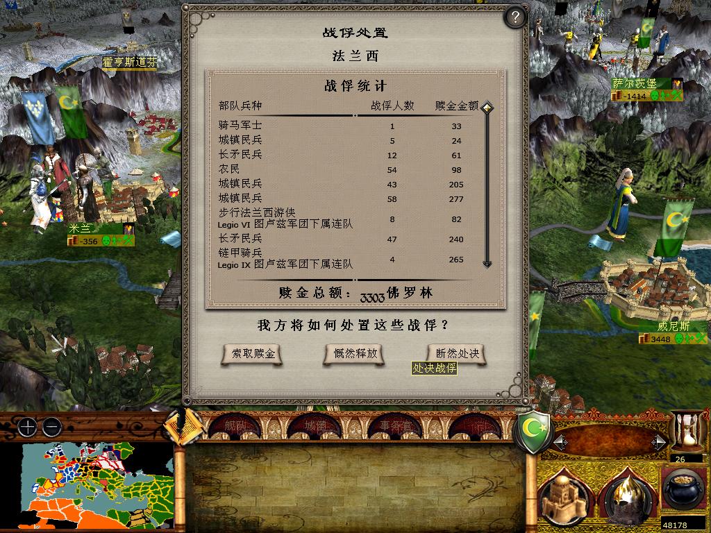 medieval2 2014-01-10 11-35-45-40.jpg