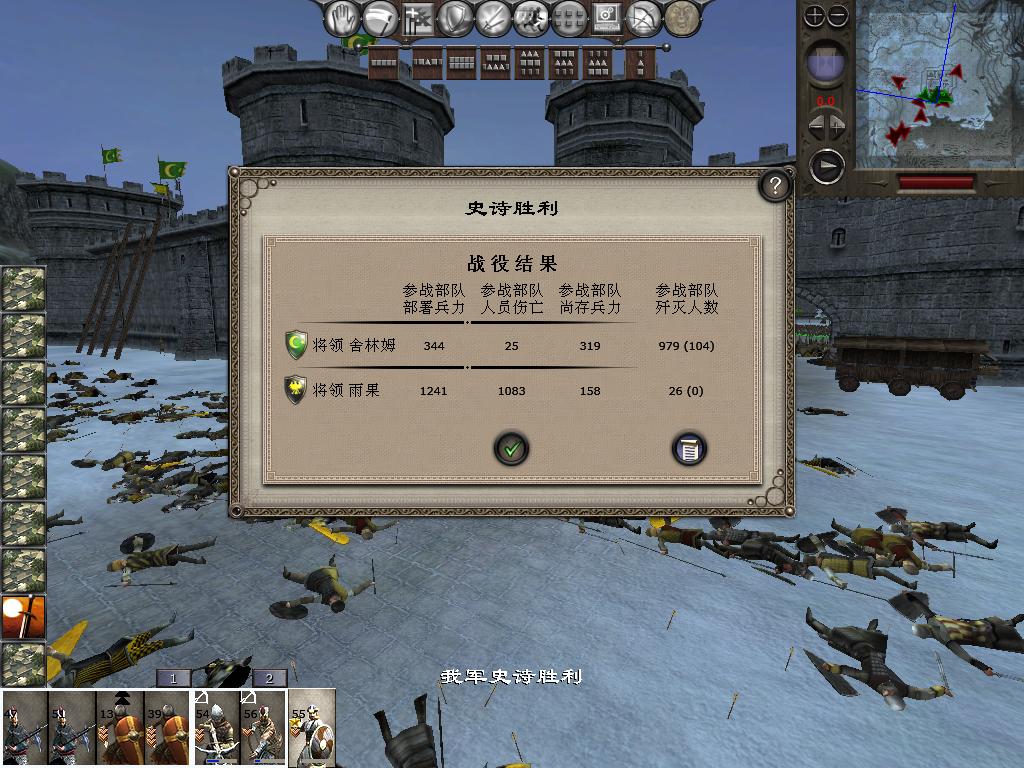 medieval2 2014-01-10 12-48-36-85.jpg