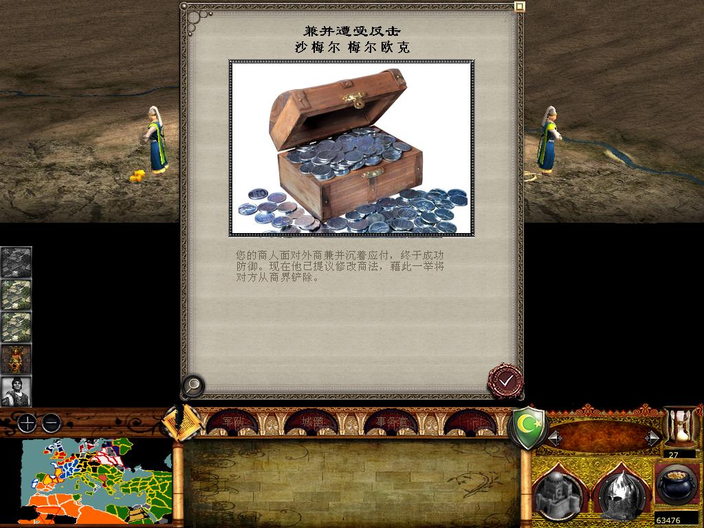 medieval2 2014-01-10 12-51-59-70.jpg