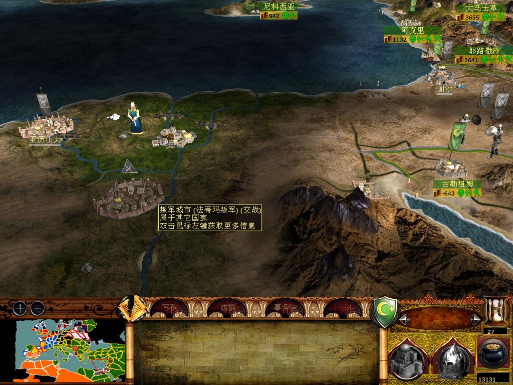 medieval2 2014-01-10 12-58-42-91.jpg