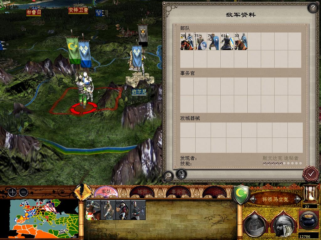 medieval2 2014-01-10 13-25-54-34.jpg