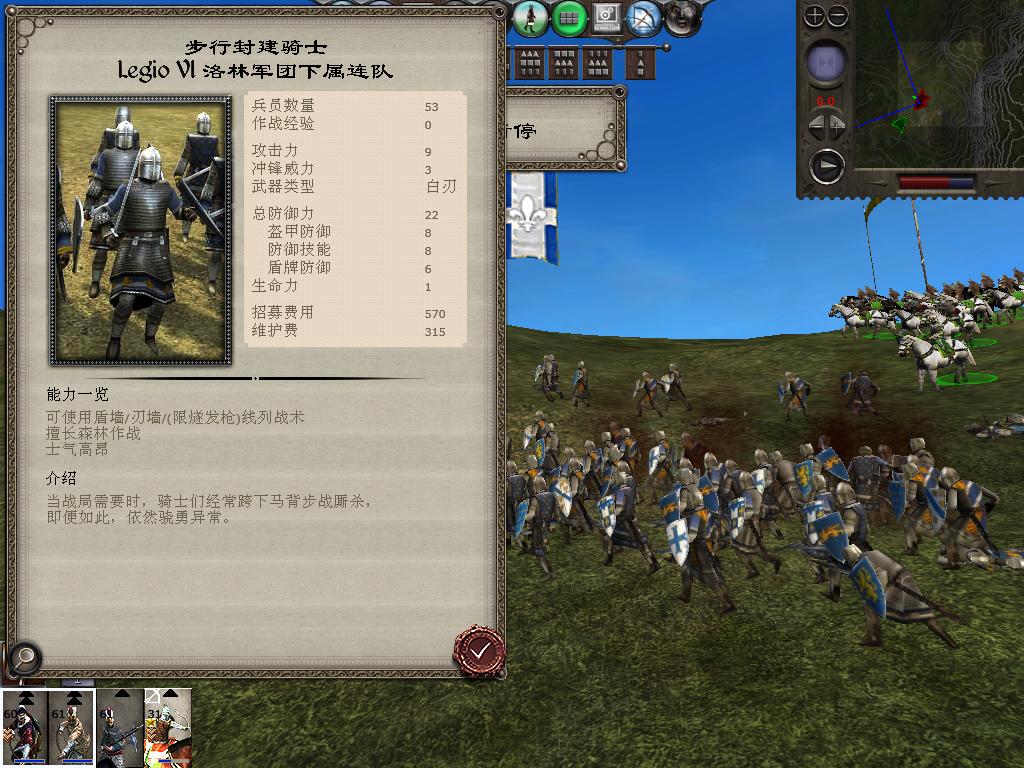 medieval2 2014-01-10 13-32-04-49.jpg