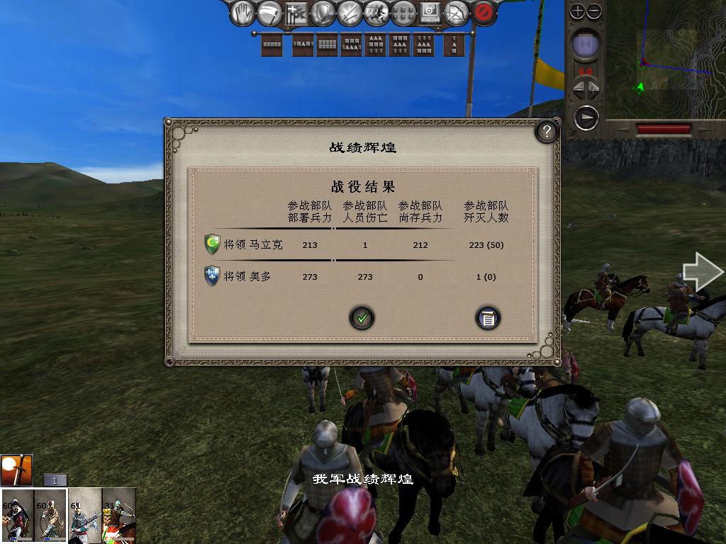 medieval2 2014-01-10 13-37-07-20.jpg