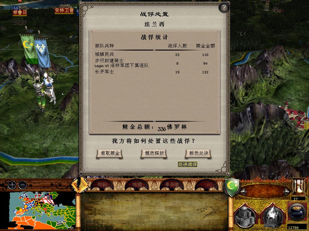 medieval2 2014-01-10 13-37-32-08.jpg