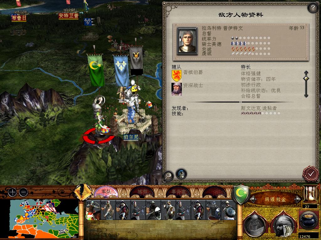 medieval2 2014-01-10 13-38-51-59.jpg