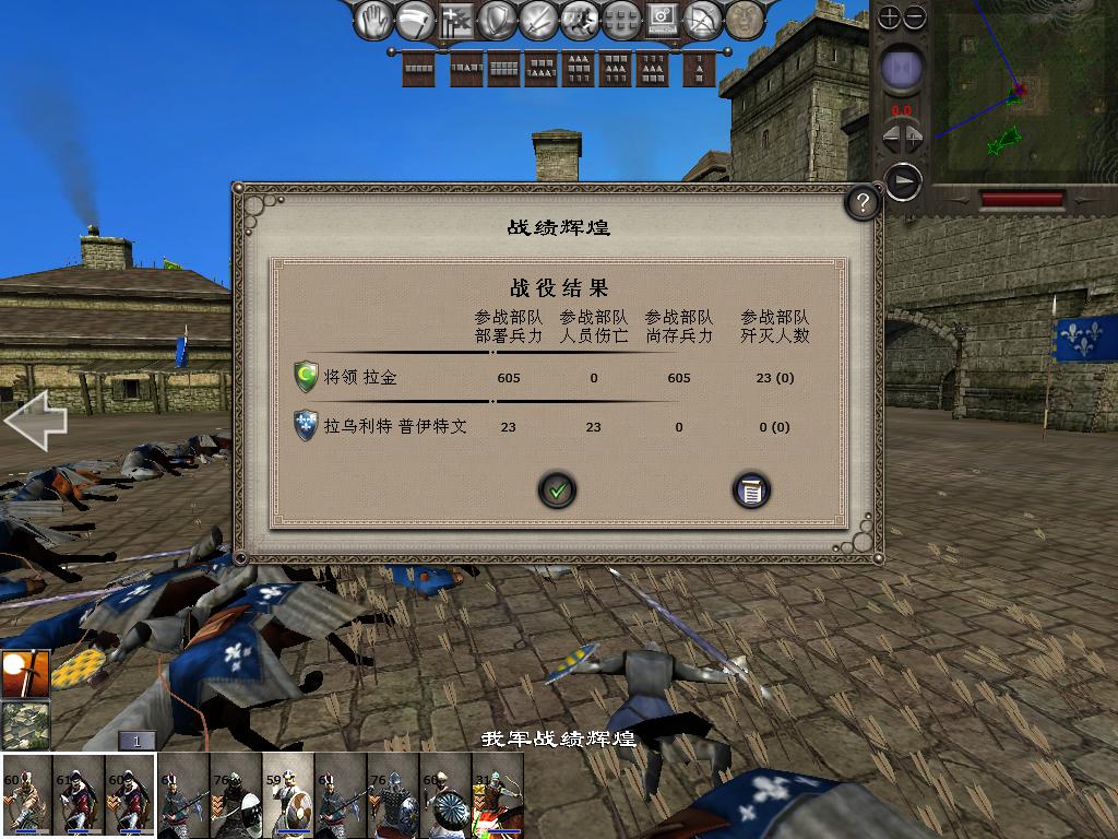 medieval2 2014-01-10 13-41-50-77.jpg