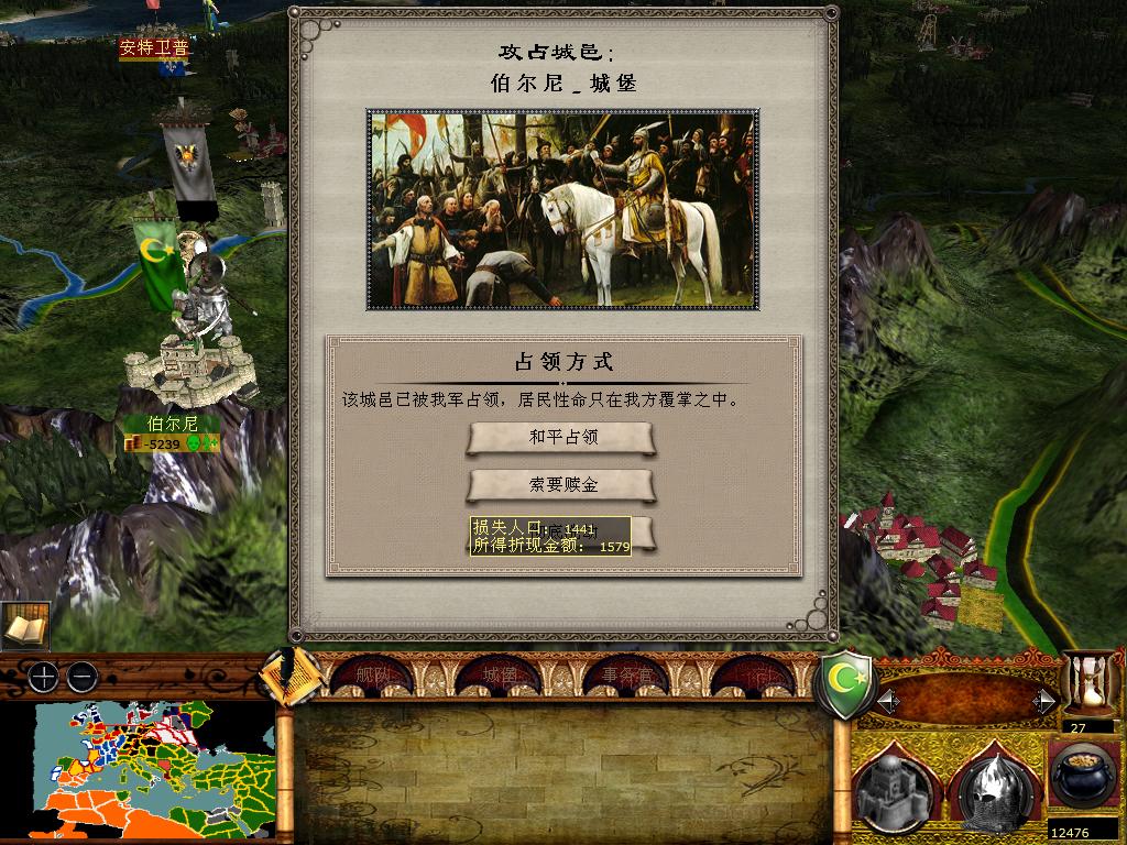 medieval2 2014-01-10 13-42-17-62.jpg