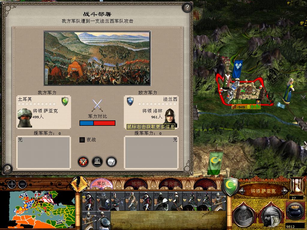 medieval2 2014-01-10 13-46-26-54.jpg