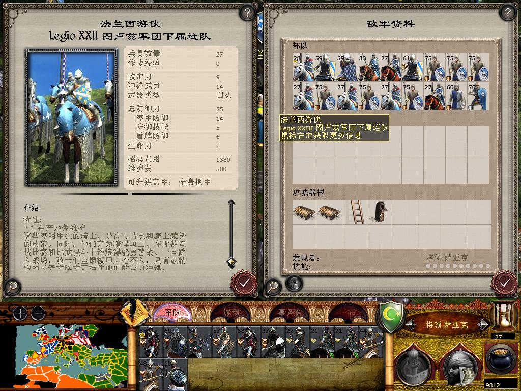 medieval2 2014-01-10 13-46-41-08.jpg