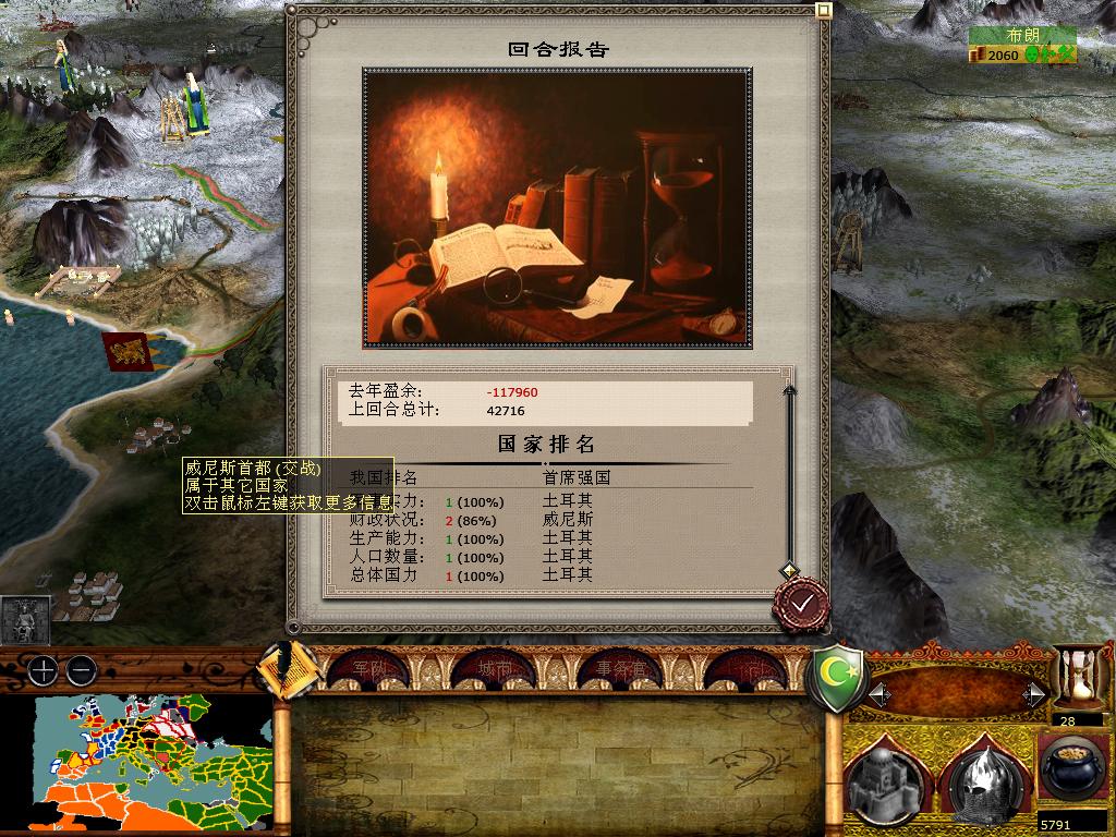 medieval2 2014-01-10 14-29-36-66.jpg