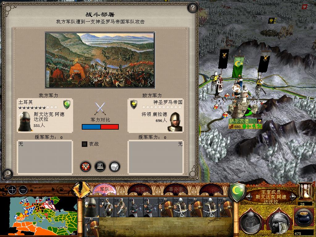 medieval2 2014-01-10 14-53-24-93.jpg