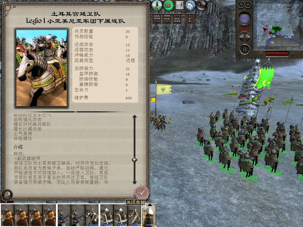 medieval2 2014-01-10 15-07-00-96.jpg